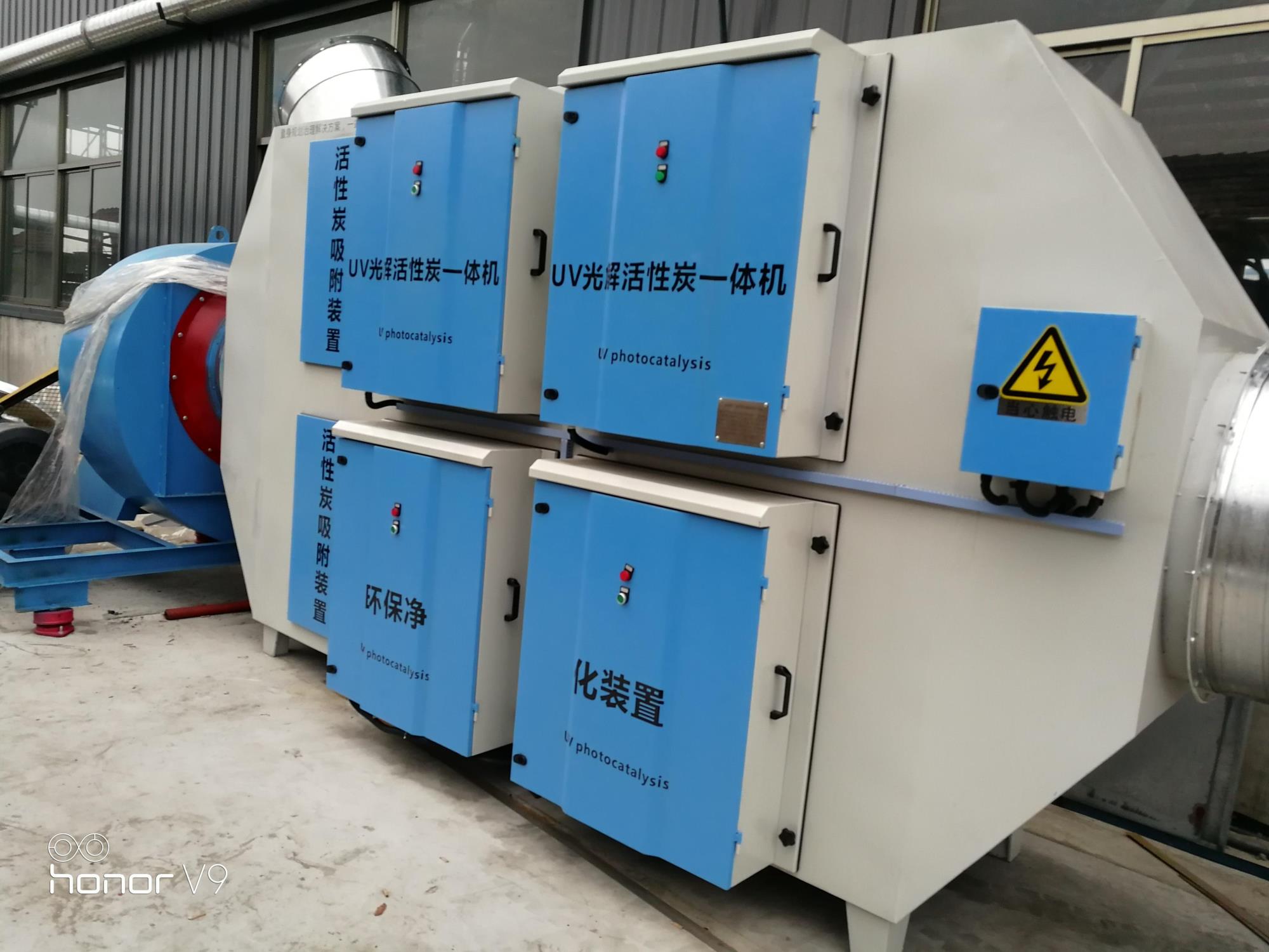 Uv光氧化活性炭一體機(jī).jpg Uv光氧化活性炭一體機(jī).jpg