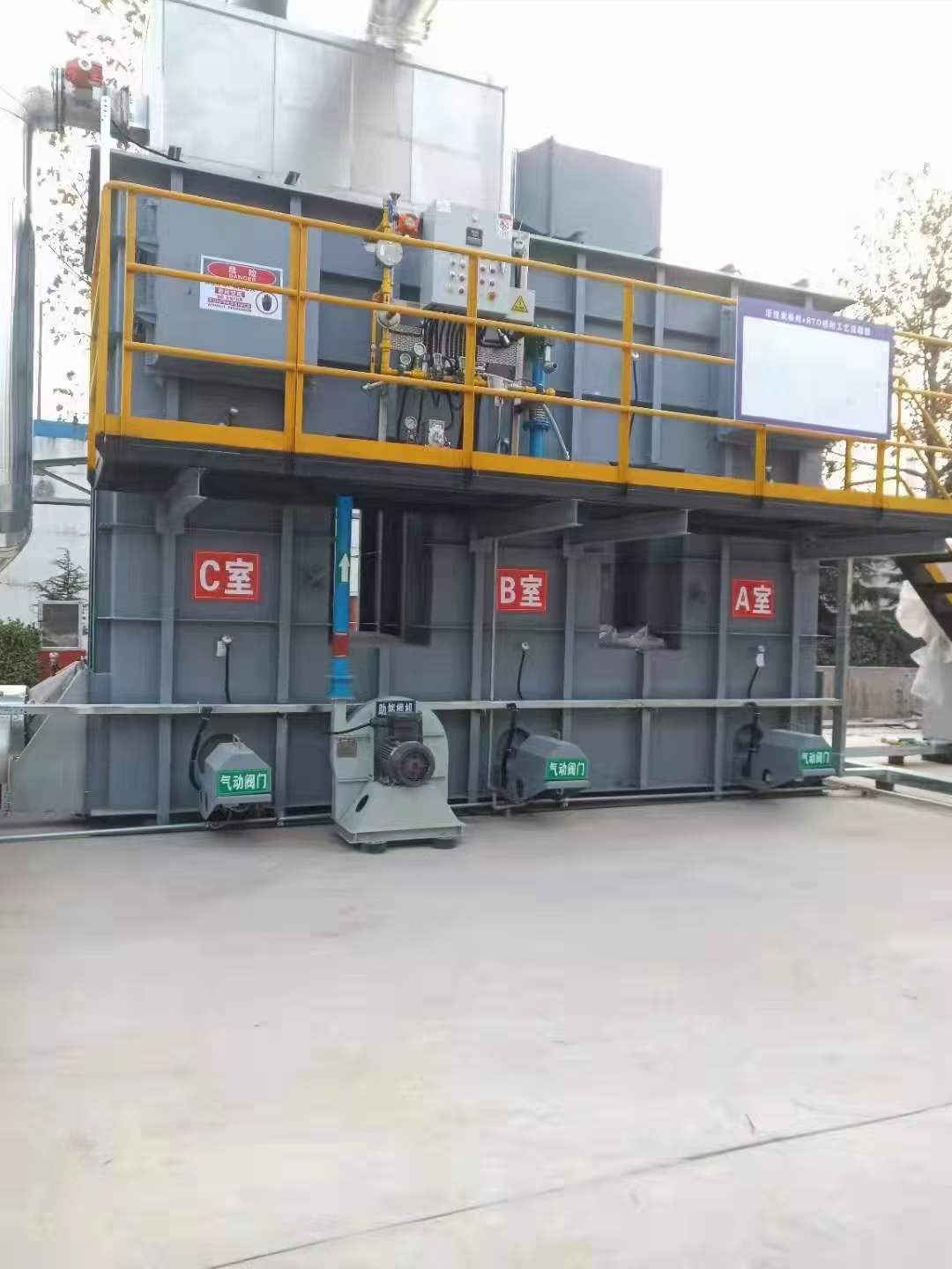 醫(yī)療廢氣處理設備 醫(yī)療廢氣處理設備