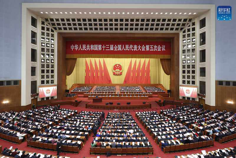 第十三屆全國人民代表大會第五次會議在人民大會堂舉行開幕會 第十三屆全國人民代表大會第五次會議在人民大會堂舉行開幕會