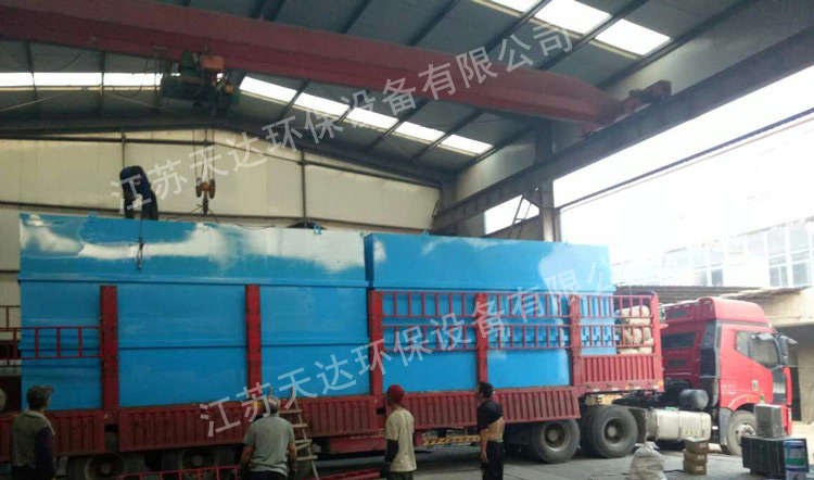 污水處理設(shè)備 污水處理設(shè)備